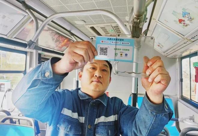 易倍体育网站：山西太原公交驶入“无线辆公交车免费WiFi全覆