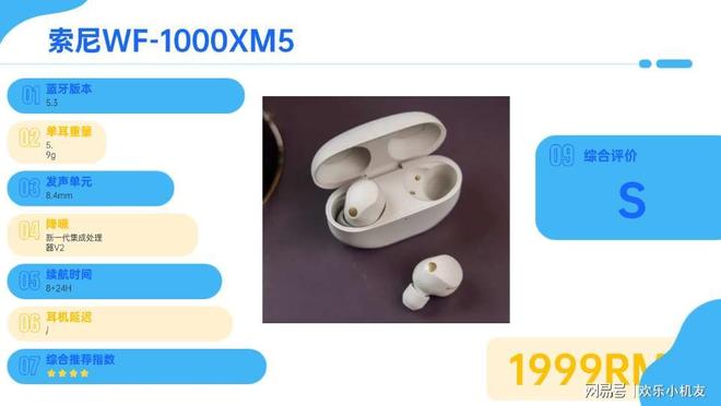 Emc易倍体育：质量好的蓝牙耳机品牌有哪些？2025蓝牙耳机排行榜前十名推荐(图19)