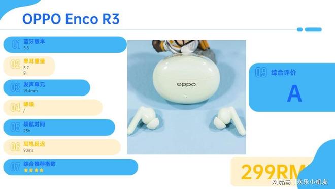 Emc易倍体育：质量好的蓝牙耳机品牌有哪些？2025蓝牙耳机排行榜前十名推荐(图12)