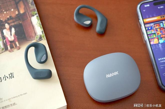 Emc易倍体育：质量好的蓝牙耳机品牌有哪些？2025蓝牙耳机排行榜前十名推荐(图18)