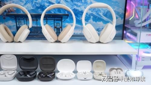 Emc易倍体育：哪个牌子的蓝牙耳机好用？怎么选？2025十大