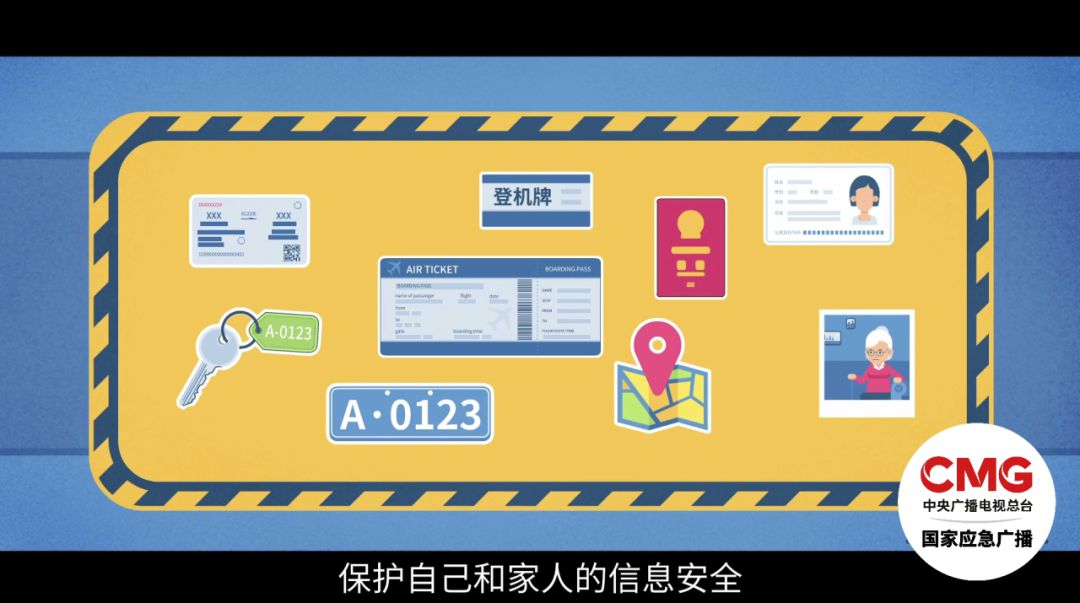 警惕！这种WiFi不能连！你的手机可能会被远程操控