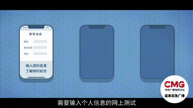 警惕!这种WiFi不能连!你的手机可能会被远程操控(图2)