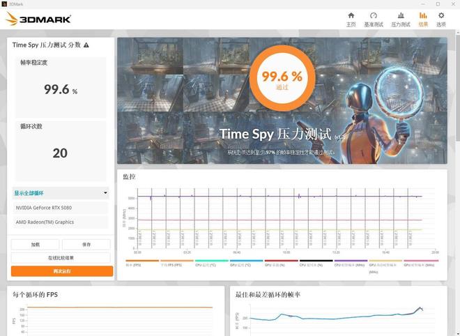 占地小内部空间大华擎B850M-XWIFI主板搭配Tower300机箱(图27)