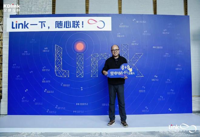 Emc易倍体育：从“新奇体验”到“免费刚需”——“空中WiF