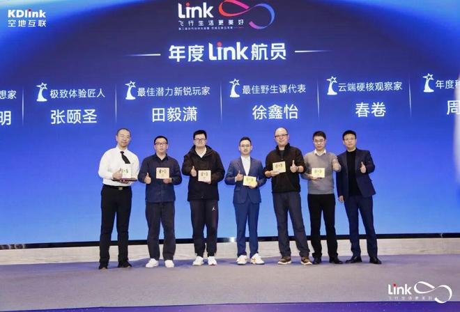 Emc易倍体育：从“新奇体验”到“免费刚需”——“空中WiFi钉子户”亲历空地互联KDLink五周年(图2)