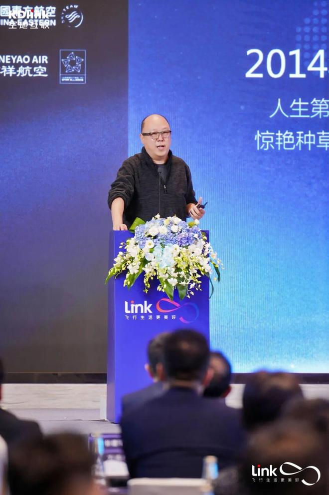 Emc易倍体育：从“新奇体验”到“免费刚需”——“空中WiFi钉子户”亲历空地互联KDLink五周年(图5)