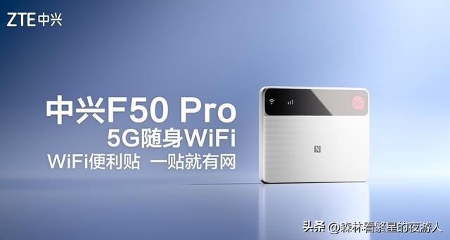 中兴AI家庭网络：满足多场景家庭组网需求带来无界畅联新体验(图13)