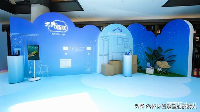 中兴AI家庭网络：满足多场景家庭组网需求带来无界畅联新体验(图5)