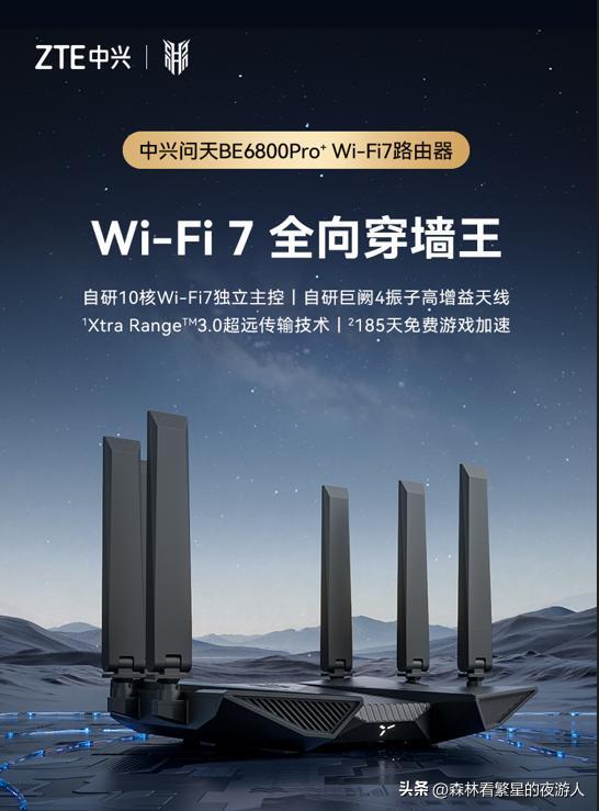 中兴AI家庭网络：满足多场景家庭组网需求带来无界畅联新体验(图11)