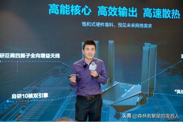 中兴AI家庭网络：满足多场景家庭组网需求带来无界畅联新体验(图17)