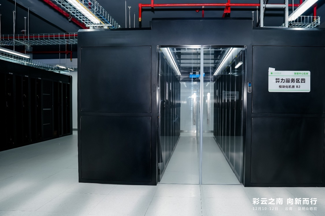 易倍体育网站：彩云之南向新而行数智技术绘就边疆发展新图景