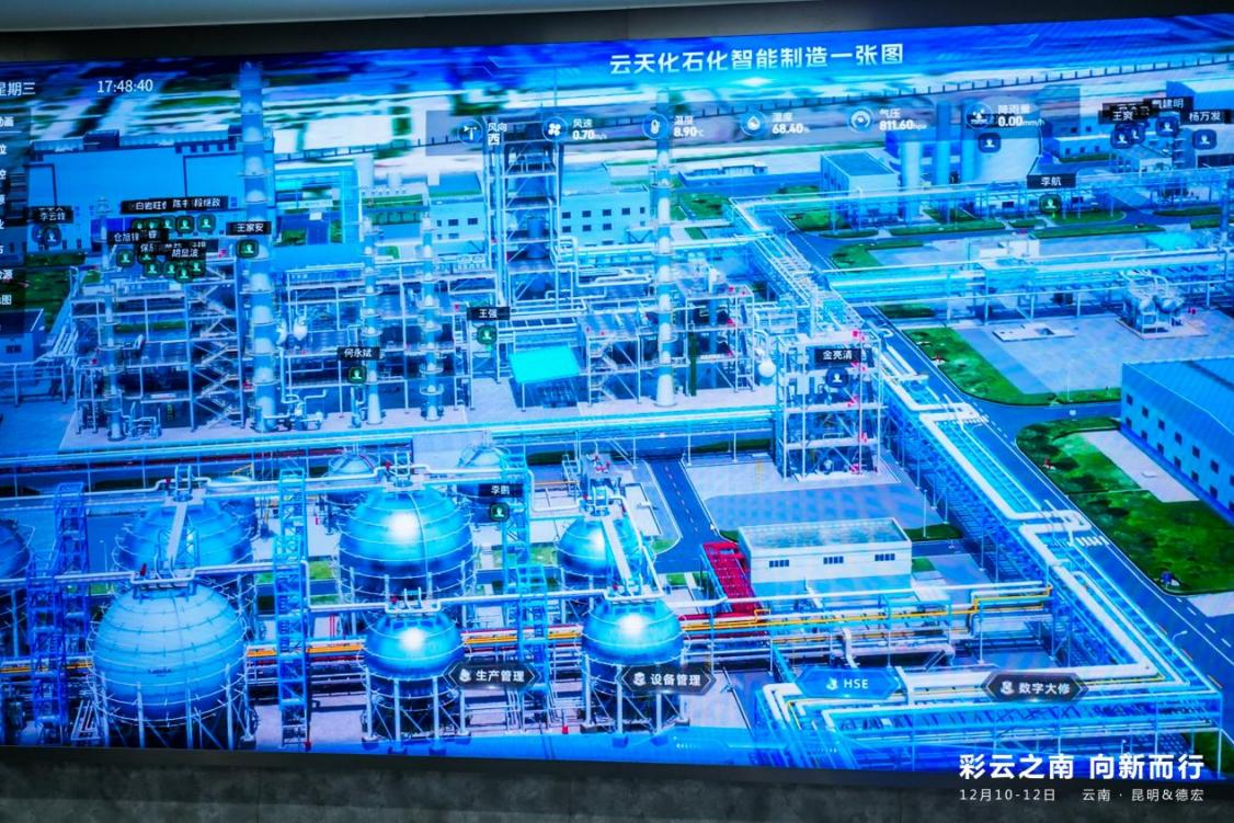 易倍体育网站:彩云之南向新而行数智技术绘就边疆发展新图景(图3)