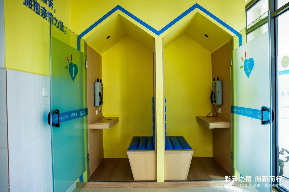 易倍体育网站:彩云之南向新而行数智技术绘就边疆发展新图景(图4)