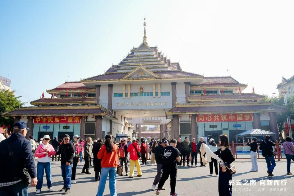 易倍体育网站:彩云之南向新而行数智技术绘就边疆发展新图景(图9)