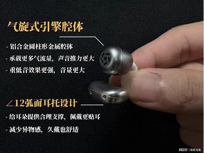 开放式耳机哪款音质好？十款音质不错的耳夹式蓝牙耳机推荐(图7)