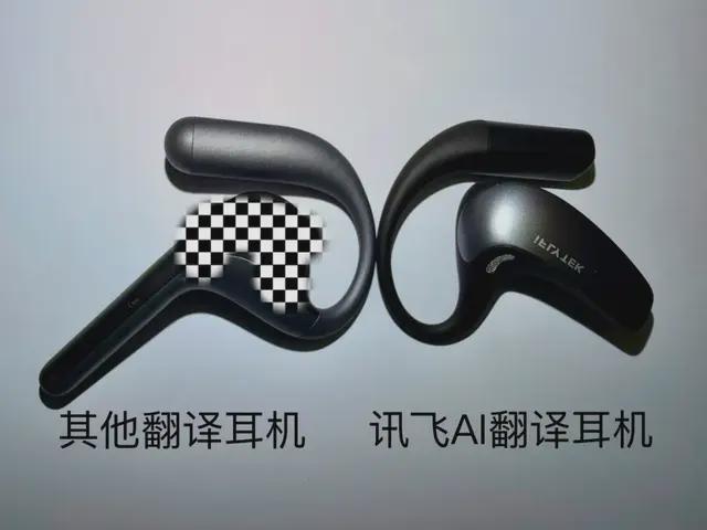 Emc易倍体育：讯飞AI翻译耳机实测：语言障碍从此破壁难怪外贸人抢着买！(图3)