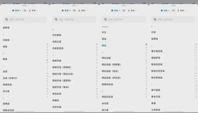 Emc易倍体育：讯飞AI翻译耳机实测：语言障碍从此破壁难怪外贸人抢着买！(图5)