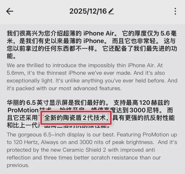 Emc易倍体育：讯飞AI翻译耳机实测：语言障碍从此破壁难怪外贸人抢着买！(图9)