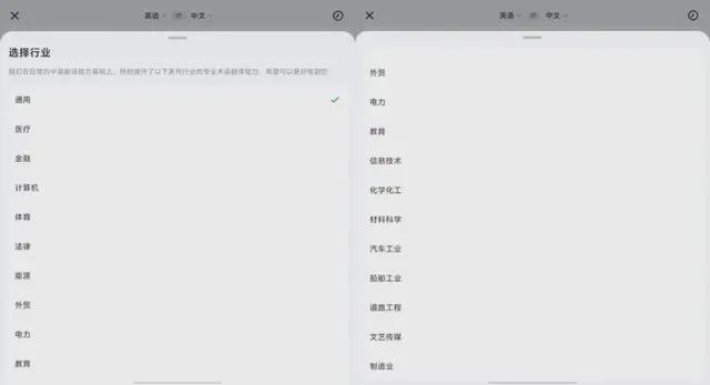 Emc易倍体育：讯飞AI翻译耳机实测：语言障碍从此破壁难怪外贸人抢着买！(图10)