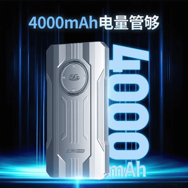 Emc易倍体育：2025年5G随身WiFi哪个牌子好用又实惠