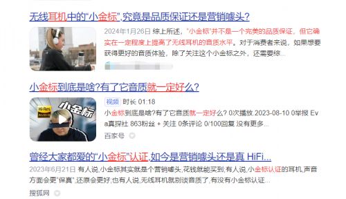 无线运动蓝牙耳机什么牌子好？2026运动蓝牙耳机排行榜10强推荐(图2)