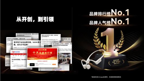 无线运动蓝牙耳机什么牌子好？2026运动蓝牙耳机排行榜10强推荐(图6)