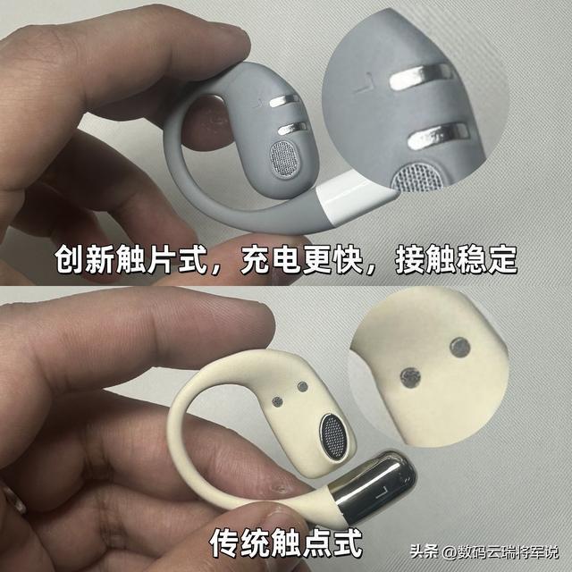 Emc易倍体育:开放式耳机哪款音质最好?耳挂式蓝牙耳机音质排行榜前十推荐(图3)