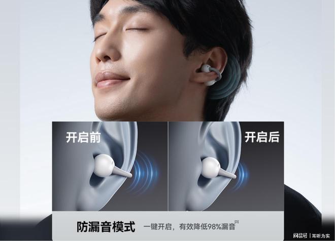 开放式耳机跟入耳式哪个好?最值得入手的耳夹式蓝牙耳机推荐(图3)