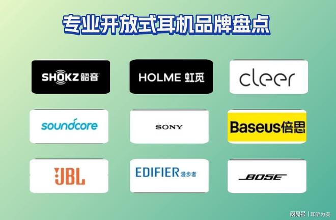 开放式耳机跟入耳式哪个好?最值得入手的耳夹式蓝牙耳机推荐(图5)