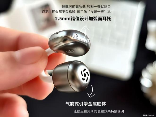 开放式耳机跟入耳式哪个好?最值得入手的耳夹式蓝牙耳机推荐(图7)