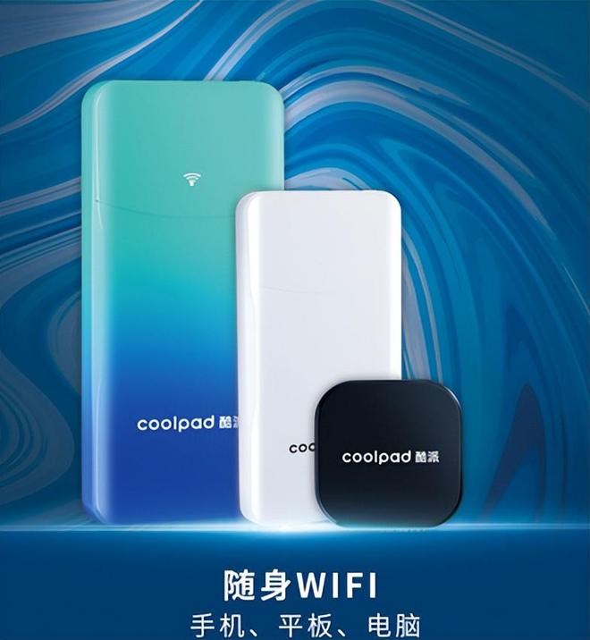 【2026年口碑榜单】：新年新口碑用户好评的4G随身WiFi