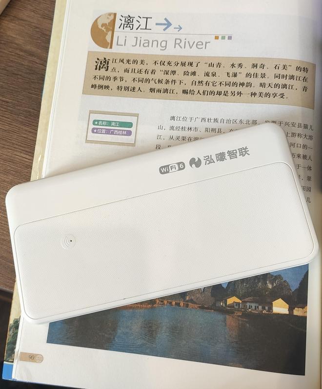 【2026年口碑榜单】：新年新口碑用户好评的4G随身WiFi盘点(图2)
