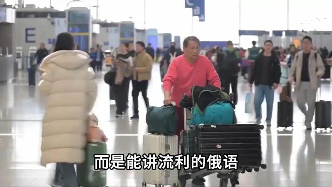 易倍体育网站：中国首批赴俄游客遭“天价宰杀”落地即“失联”！(图2)