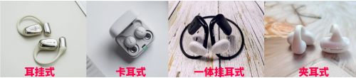 开放式耳机怎么选?2026年开放式蓝牙耳机十大排行实测推荐(图2)