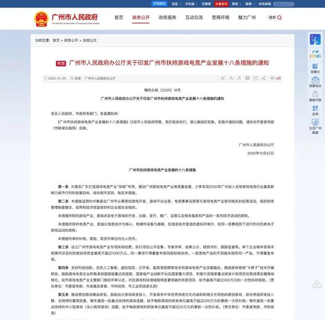 7999起小米发布「徕卡手机」京东年终奖大涨：采销平均25薪上不封顶解读春节九天连休(图10)