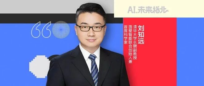 7999起小米发布「徕卡手机」京东年终奖大涨：采销平均25薪上不封顶解读春节九天连休(图11)