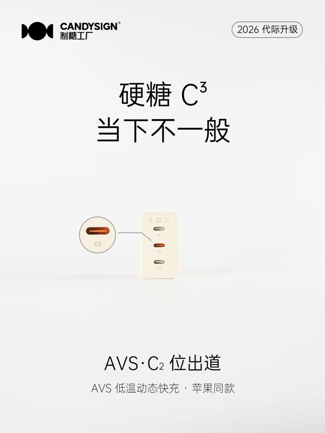 7999起小米发布「徕卡手机」京东年终奖大涨：采销平均25薪上不封顶解读春节九天连休(图20)