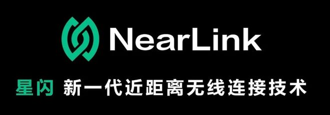 华为新发布的“星闪”技术是什么很厉害吗？