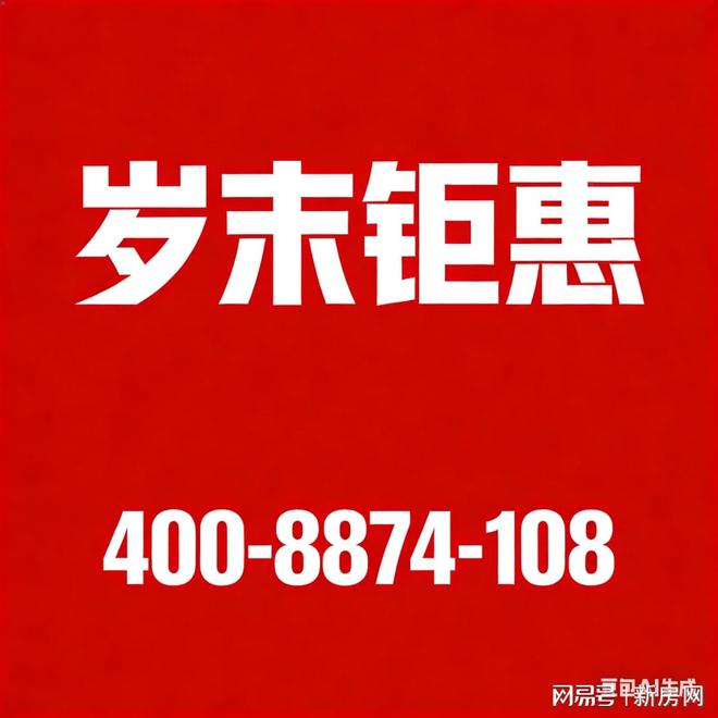 招商序-售楼处(招商序二期)网站-楼盘百科-上海房天下