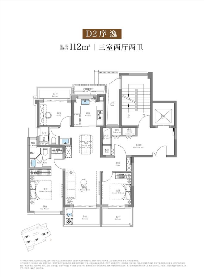 招商序-售楼处(招商序二期)网站-楼盘百科-上海房天下(图5)