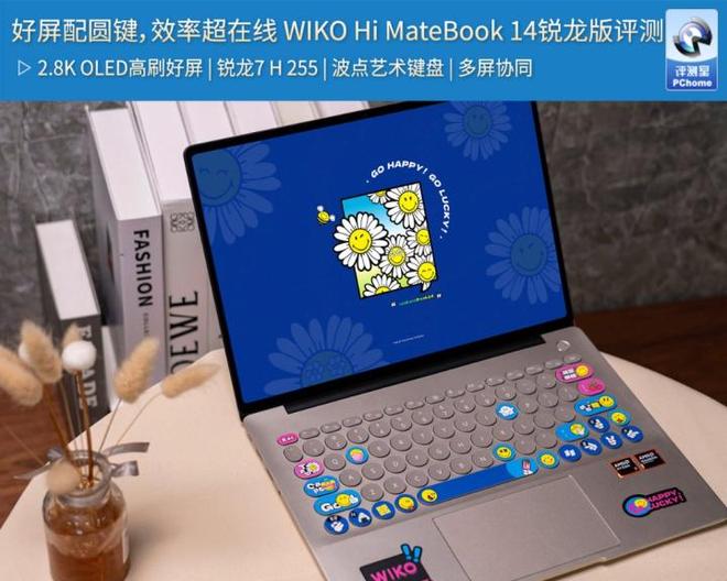 易倍体育网站：好屏配圆键效率超WIKOHiMateBook1