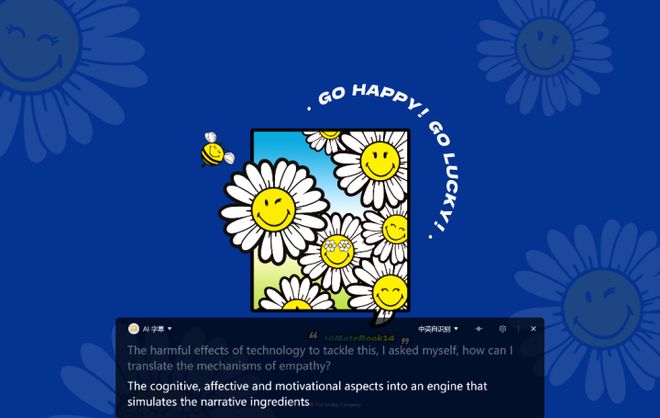 易倍体育网站:好屏配圆键效率超WIKOHiMateBook14锐龙版评测(图25)