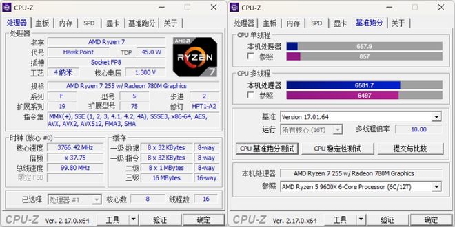 易倍体育网站:好屏配圆键效率超WIKOHiMateBook14锐龙版评测(图15)