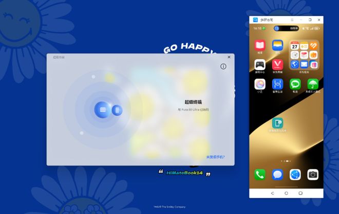 易倍体育网站:好屏配圆键效率超WIKOHiMateBook14锐龙版评测(图24)