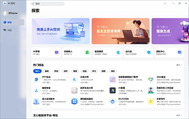 易倍体育网站:好屏配圆键效率超WIKOHiMateBook14锐龙版评测(图26)