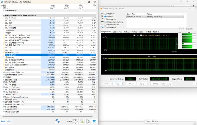 易倍体育网站:好屏配圆键效率超WIKOHiMateBook14锐龙版评测(图17)