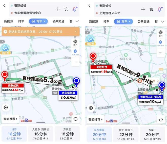 通告安联虹悦售楼处发布：青浦·安联虹悦理想置业优选(图18)