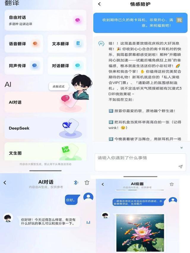 2025年最好的夹耳式耳机是哪款?十款夹耳式蓝牙耳机推荐品牌(图11)