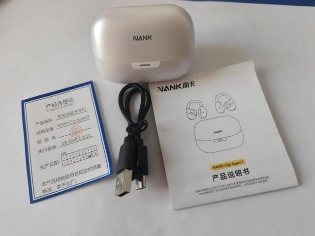 2025年最好的夹耳式耳机是哪款?十款夹耳式蓝牙耳机推荐品牌(图8)